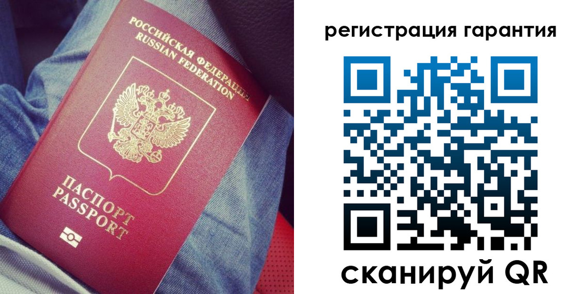 регистрация для дет. сада в Реже